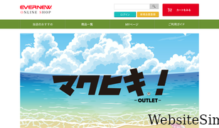 evernew-product.net Screenshot