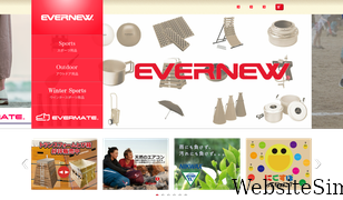 evernew.co.jp Screenshot