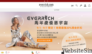 everrich.com Screenshot