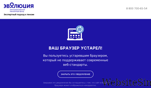 evonpf.ru Screenshot