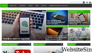 ex-hort.ru Screenshot