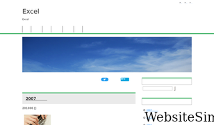 excel-plus.jp Screenshot