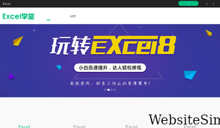 excel8.com Screenshot