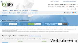 exdex.ru Screenshot