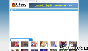 exiqu.com Screenshot