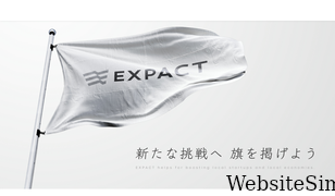 expact.jp Screenshot