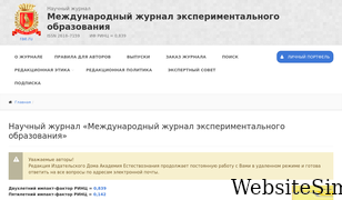 expeducation.ru Screenshot