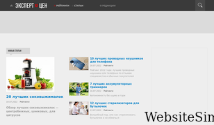 expertcen.ru Screenshot