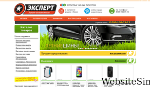 expertnov.ru Screenshot