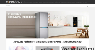 expertology.ru Screenshot