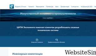 exponenta.ru Screenshot