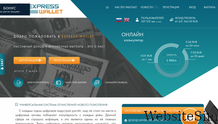 express-wallet.com Screenshot