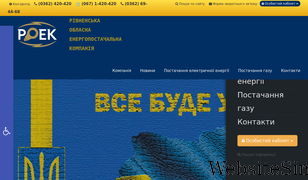 ez.rv.ua Screenshot