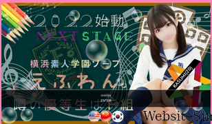 f1-yokohama.com Screenshot
