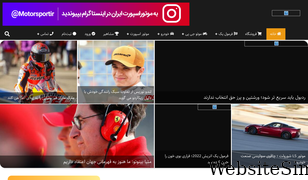 f1iran.com Screenshot