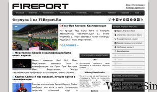f1report.ru Screenshot
