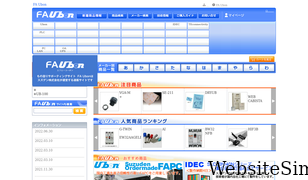 fa-ubon.jp Screenshot