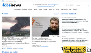 facenews.ua Screenshot