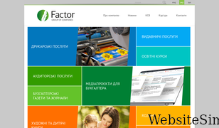 factor.ua Screenshot