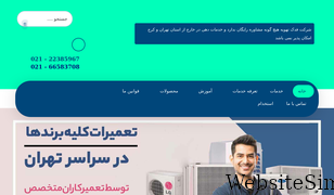 fadaktahvieh.com Screenshot