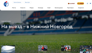fakelfc.ru Screenshot