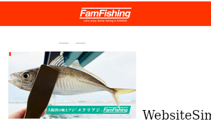 fam-fishing.com Screenshot