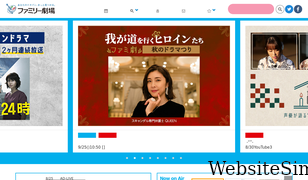 fami-geki.com Screenshot