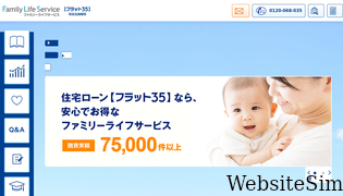 familyls.jp Screenshot