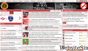 fanat1k.ru Screenshot