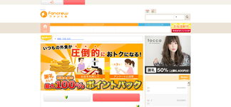 fancrew.jp Screenshot