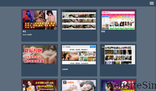 fanqianglu.com Screenshot