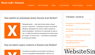 fansitemi.ru Screenshot