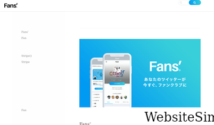 fansnet.jp Screenshot