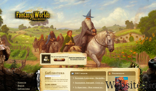 fantasy-worlds.net Screenshot