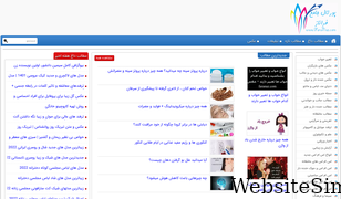 faranaz.com Screenshot