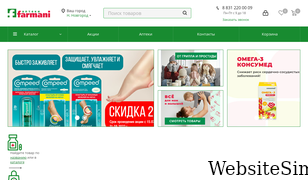 farmani.ru Screenshot
