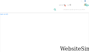 farnaa.com Screenshot