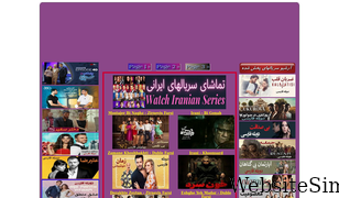 farsi1hd.com Screenshot