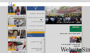 farsnews.ir Screenshot