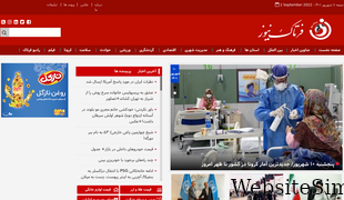 fartaknews.com Screenshot