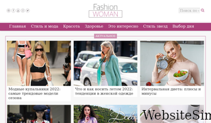 fashion-woman.com Screenshot