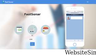 fastsonar.com Screenshot