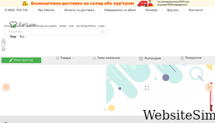 fatline.com.ua Screenshot