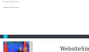 fayno.net.ua Screenshot