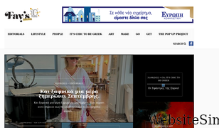 fayscontrol.gr Screenshot