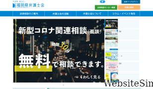 fben.jp Screenshot