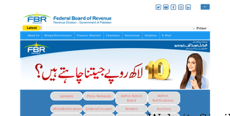 fbr.gov.pk Screenshot