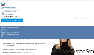 fcbg.ru Screenshot