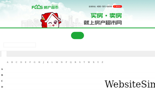 fccs.com Screenshot