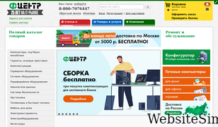 fcenter.ru Screenshot
